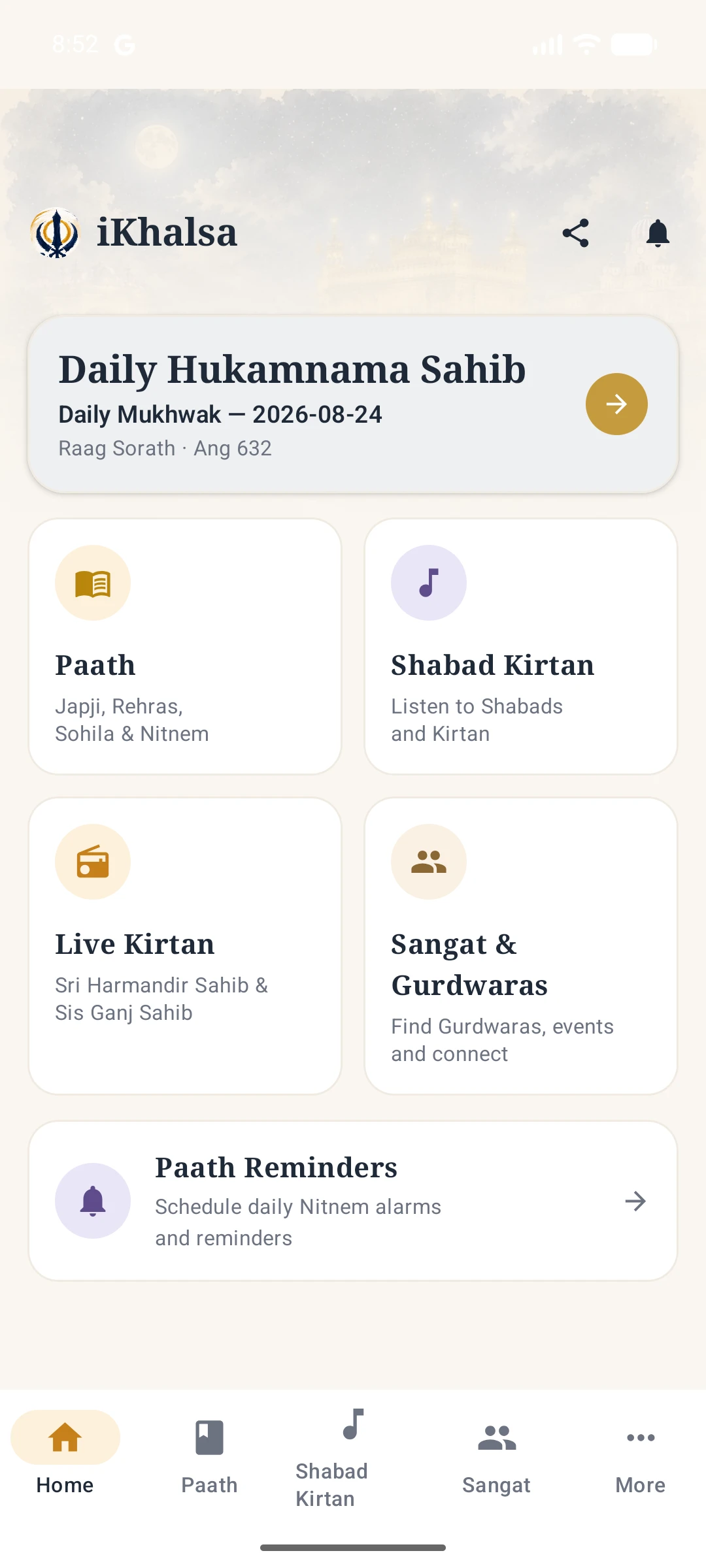 iKhalsa Android Application Home Screen