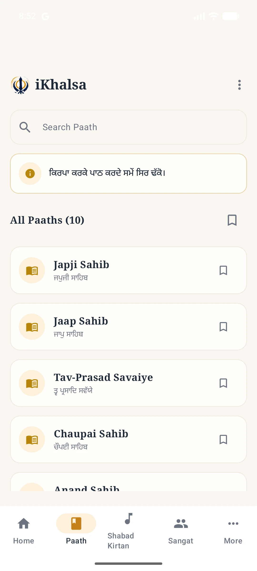 Daily Hukamnama Sahib Screen
