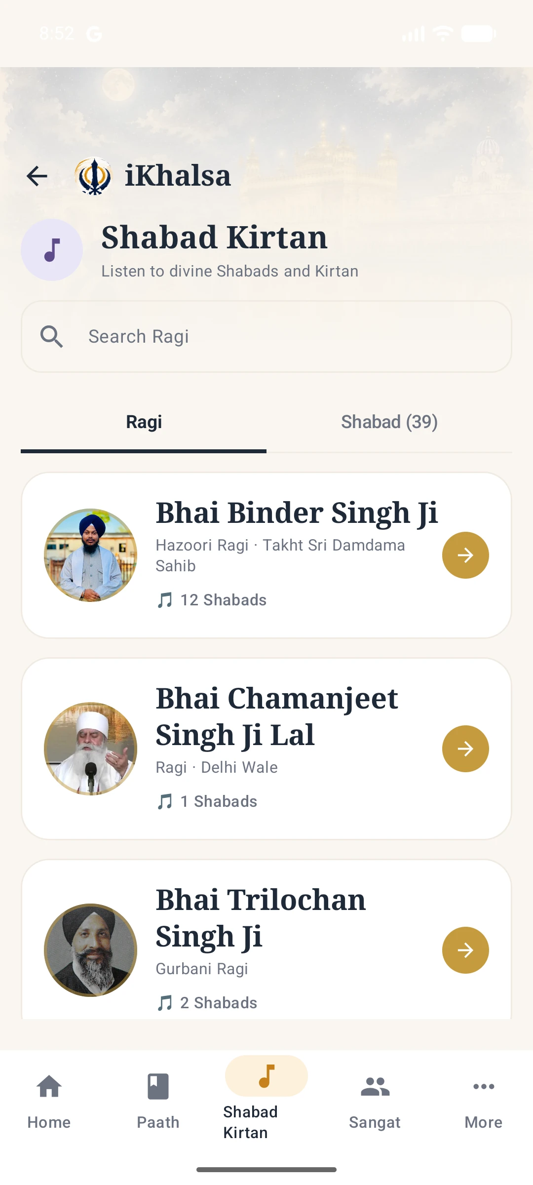 39 audio recordings across 11 Ragi profiles with background playback